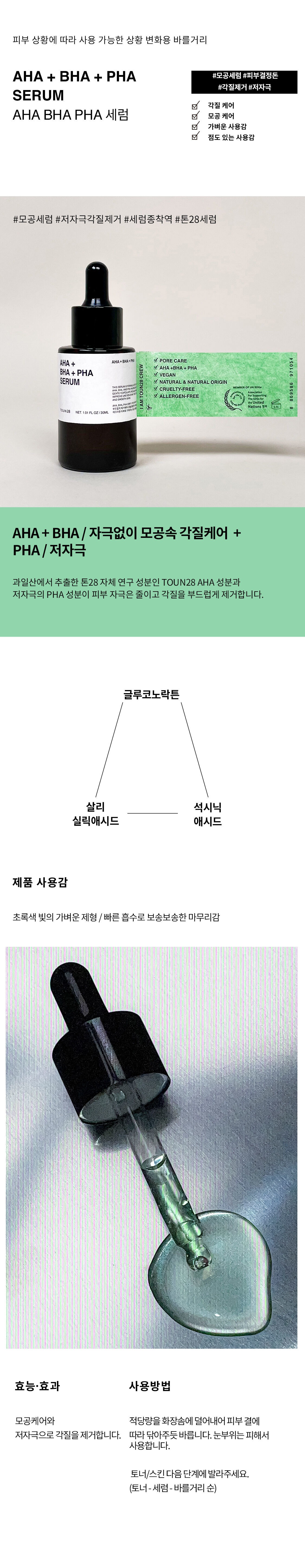 상품의 상세 설명 이미지