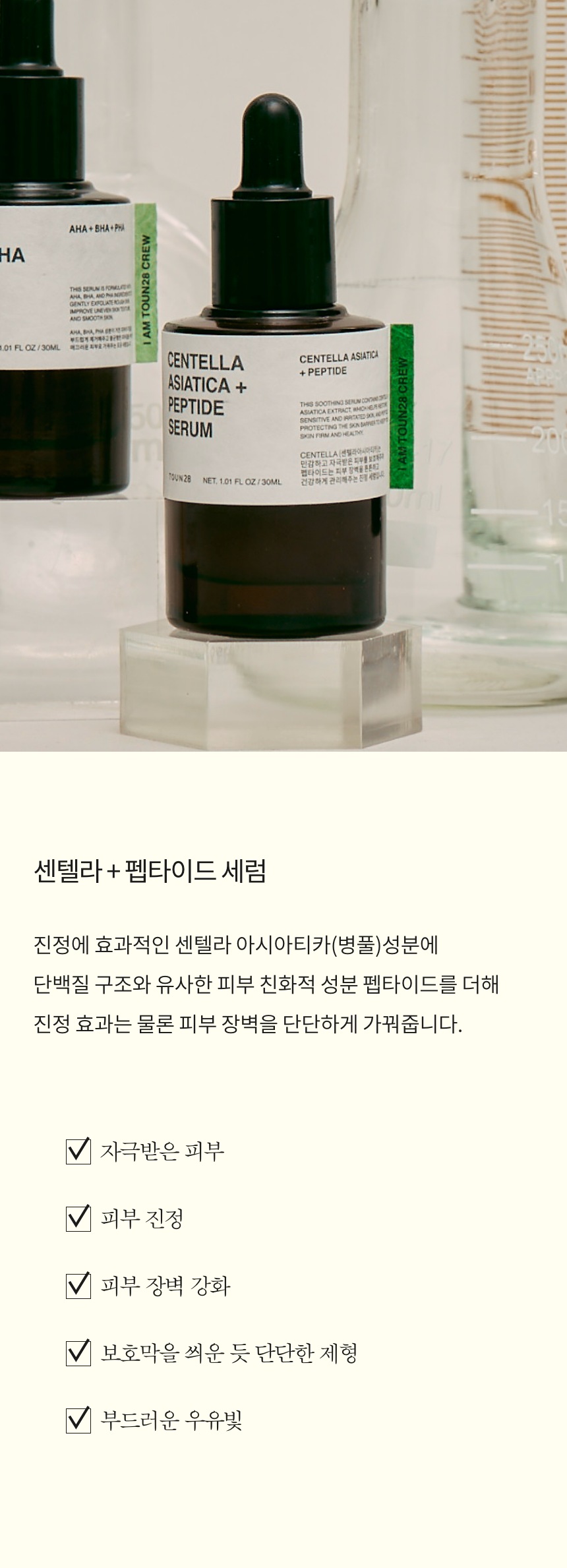 상품의 상세 설명 이미지