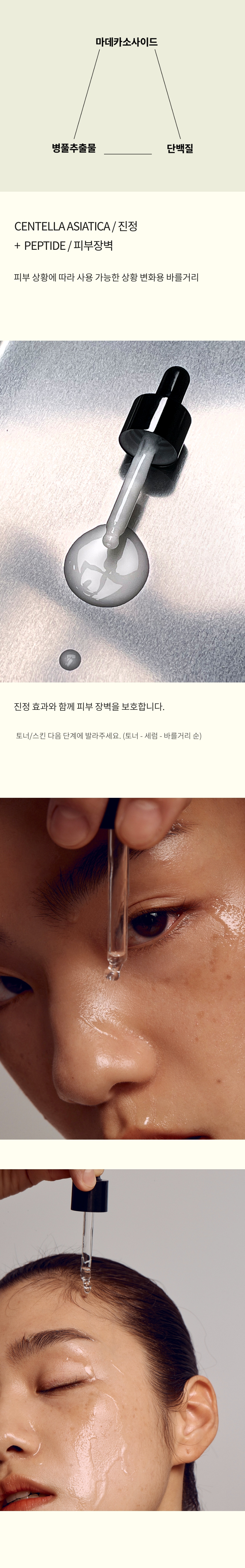 상품의 상세 설명 이미지