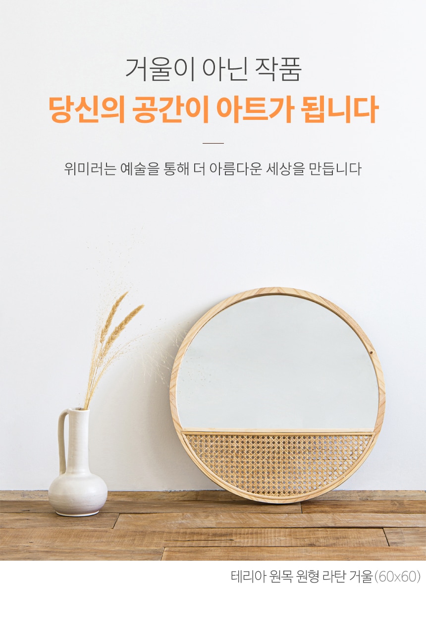 상품의 상세 설명 이미지