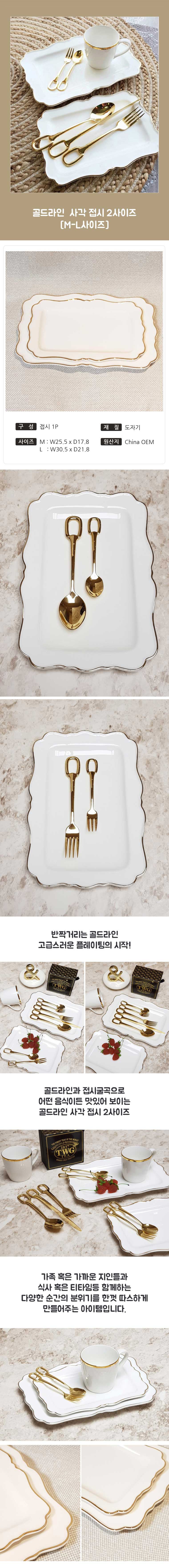 상품의 상세 설명 이미지