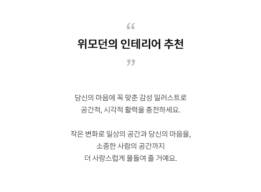 상품의 상세 설명 이미지