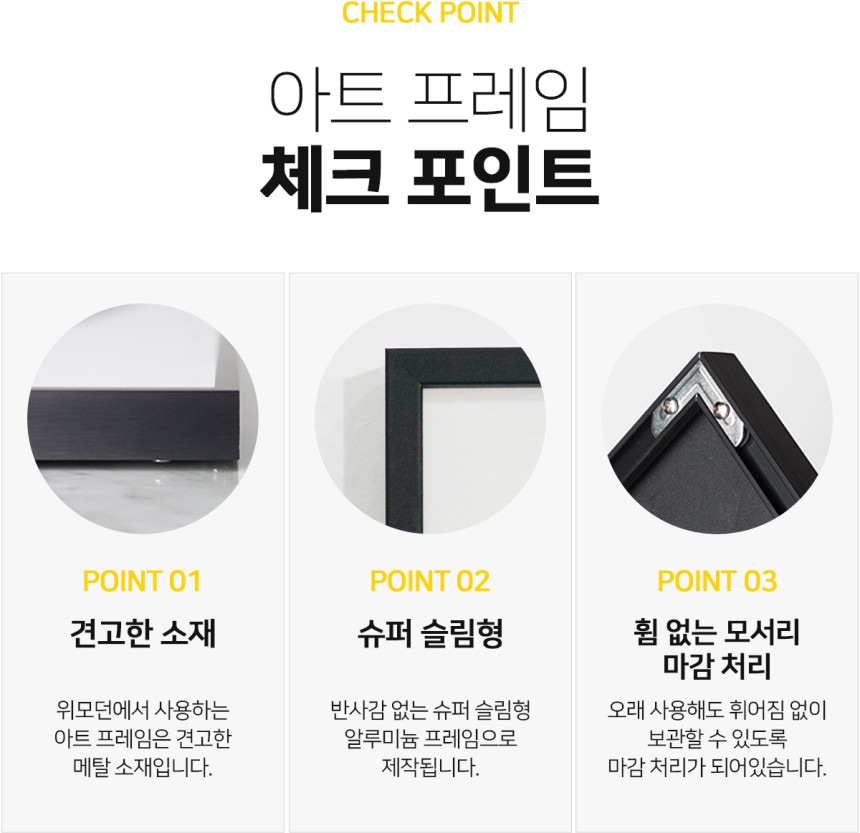 상품의 상세 설명 이미지