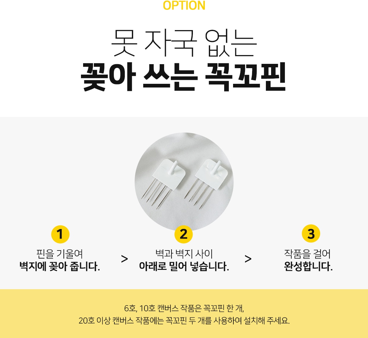 상품의 상세 설명 이미지