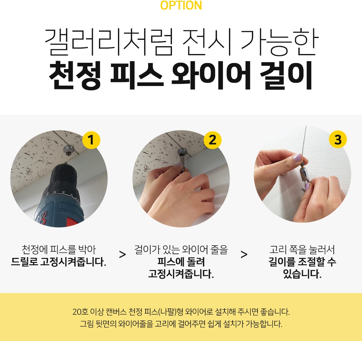 상품의 상세 설명 이미지