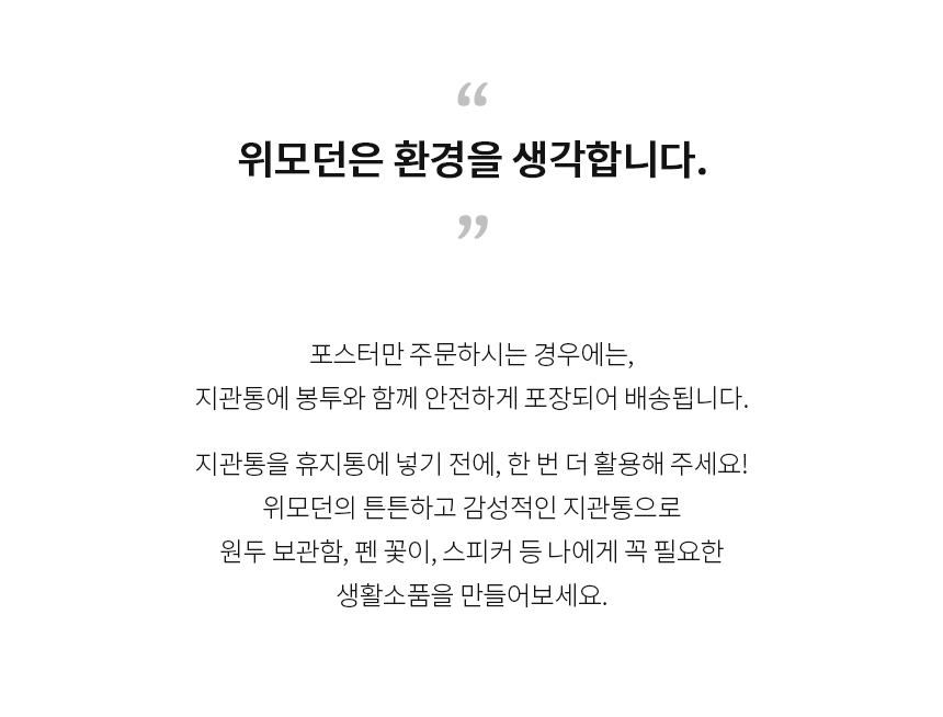 상품의 상세 설명 이미지