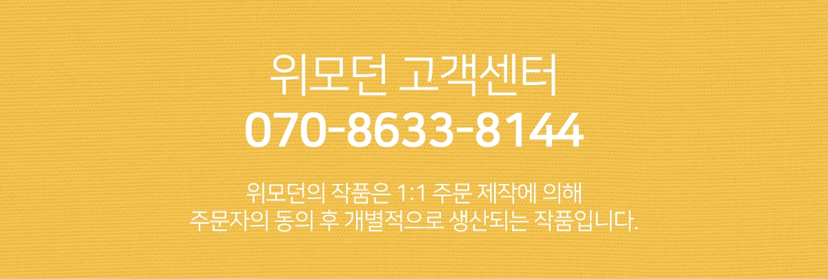 상품의 상세 설명 이미지