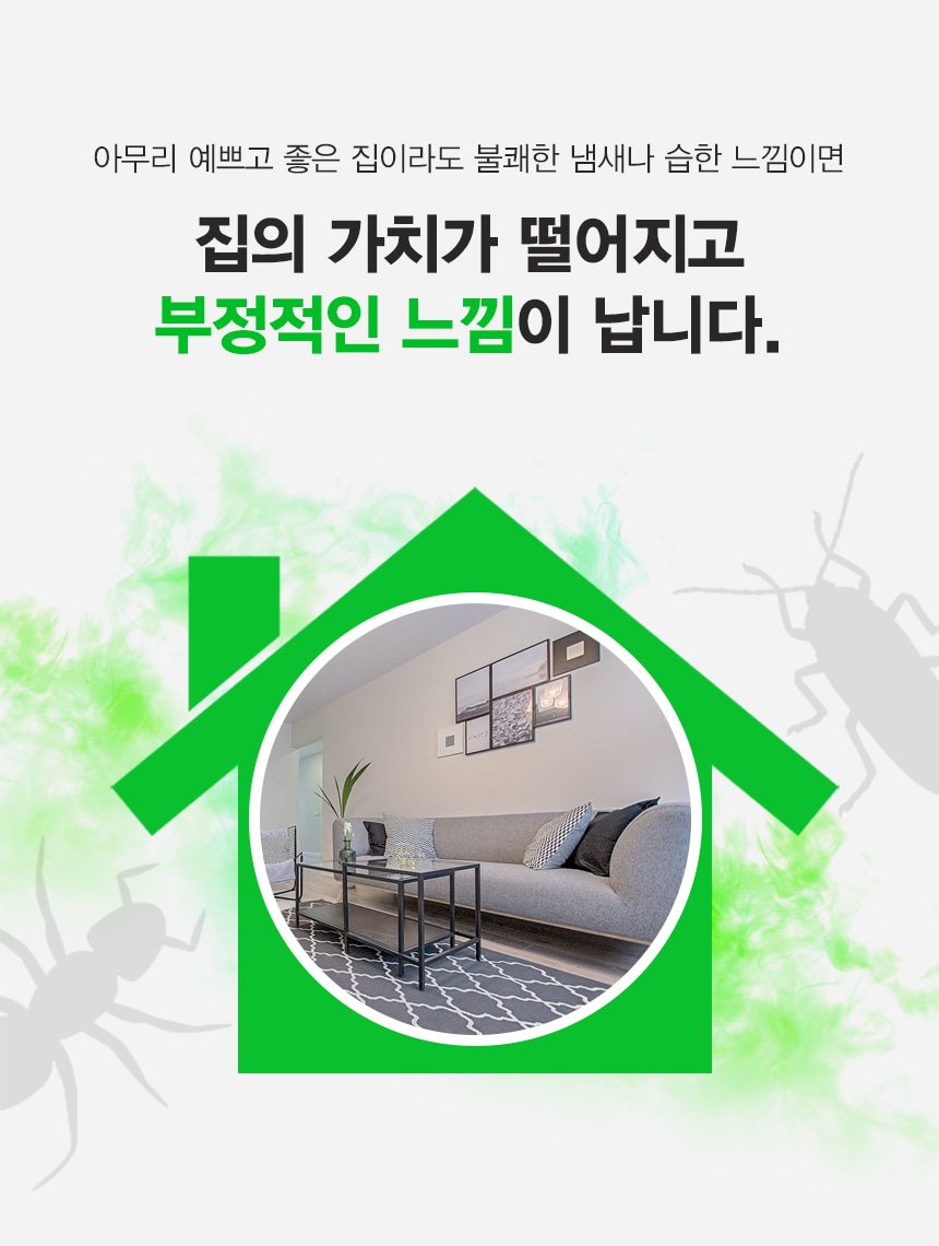 냄새/벌레차단/우수한차단력 하수구트랩[크롬] 하수구용 | 오늘의집 쇼핑 리빙가이드 냄새/벌레차단/우수한차단력 하수구트랩[크롬] 하수구용