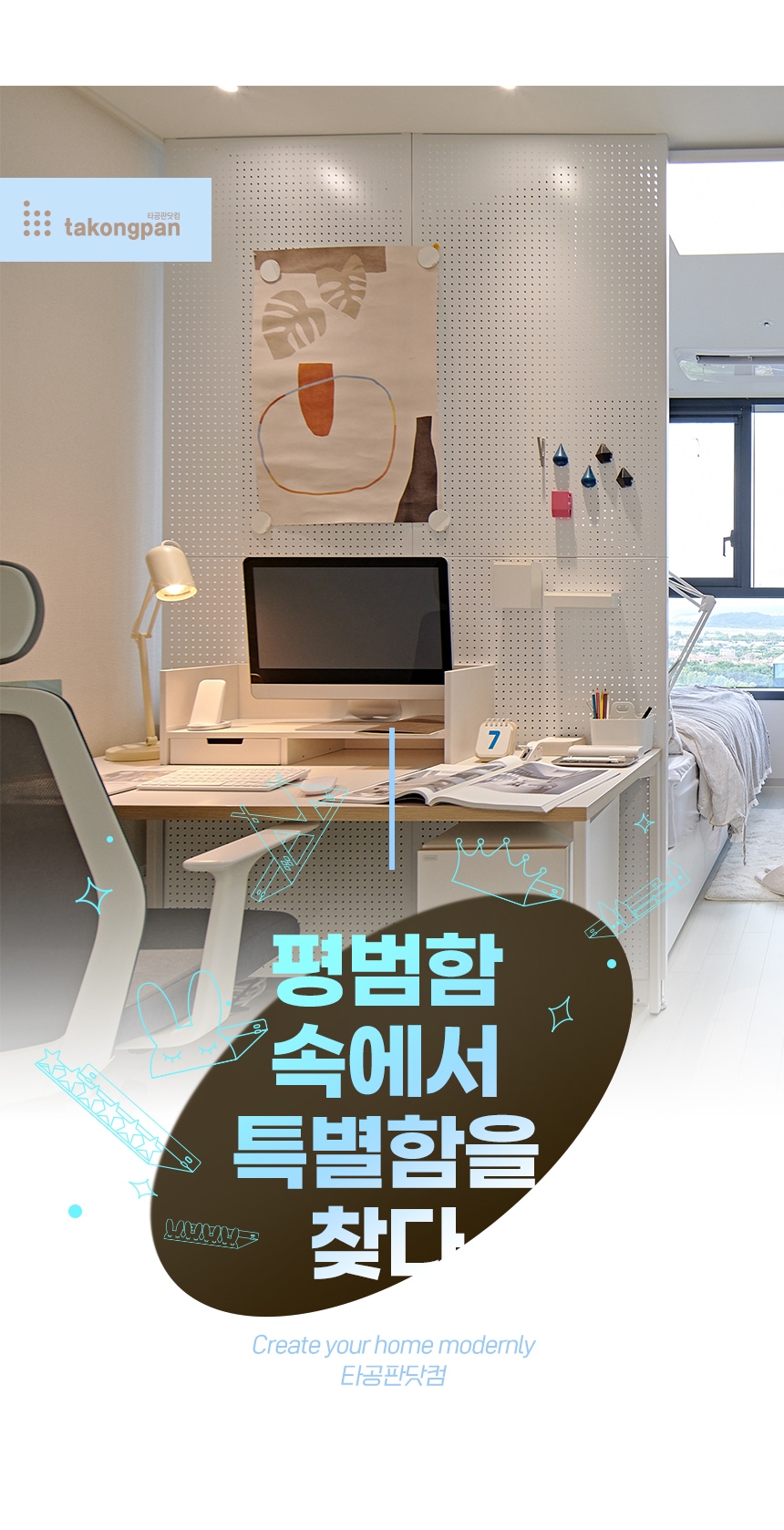 상품의 상세 설명 이미지