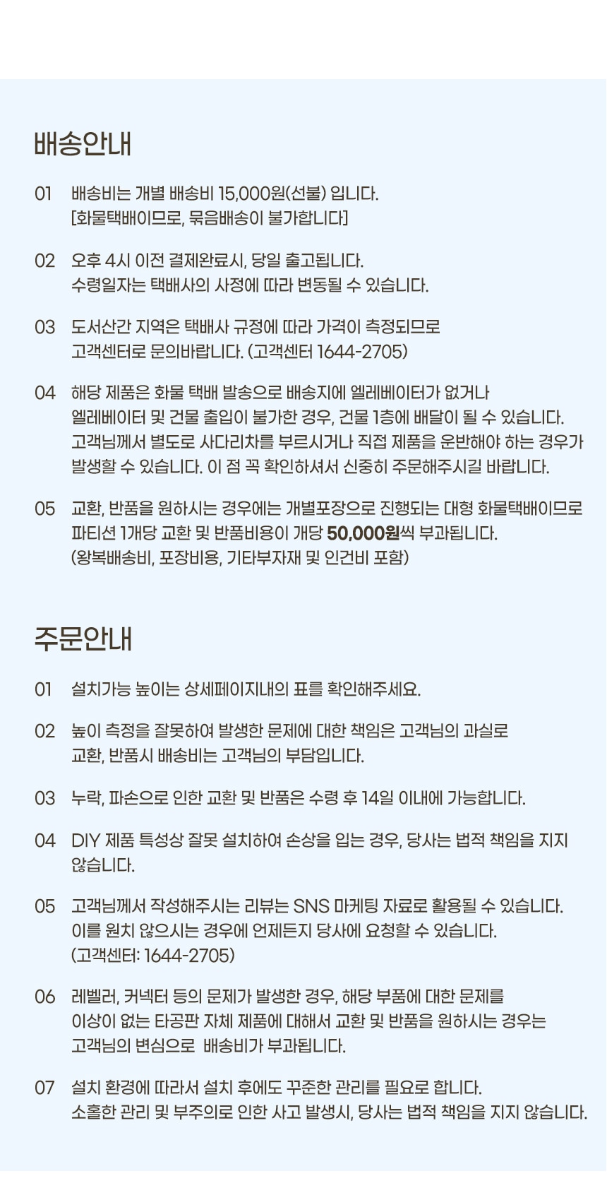 상품의 상세 설명 이미지