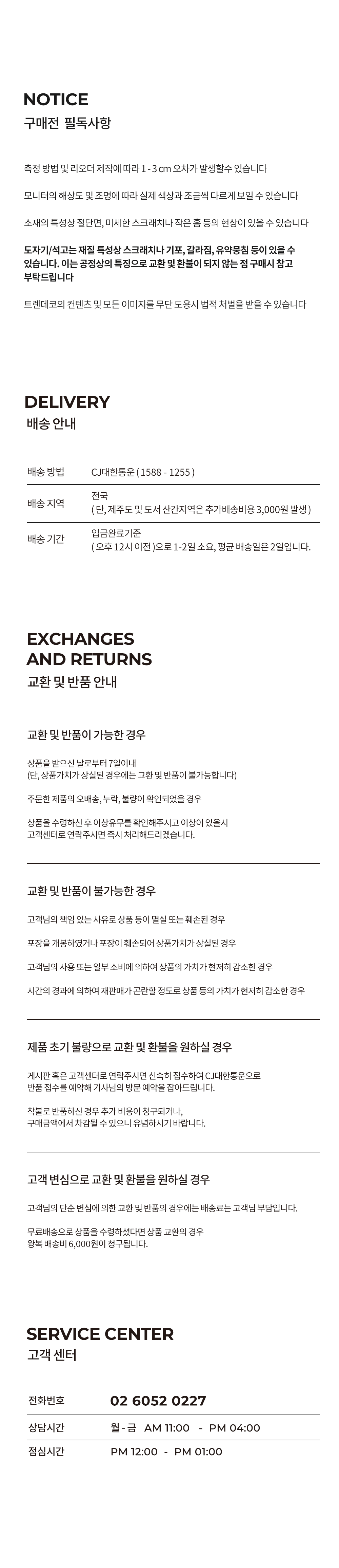 상품의 상세 설명 이미지