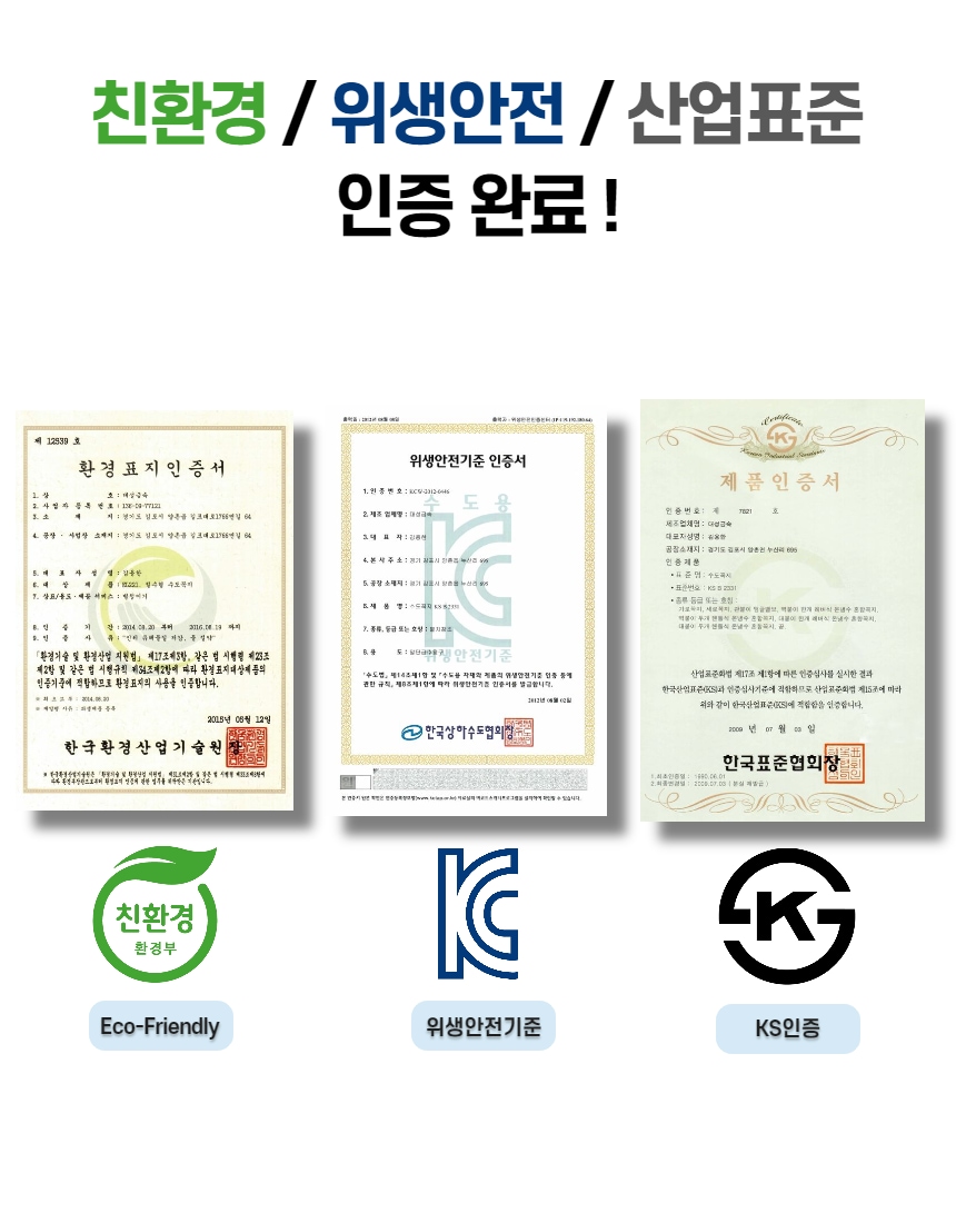 욕실샤워수전 > 국산 B6003 세면기겸용 샤워수전 | 오늘의집 쇼핑