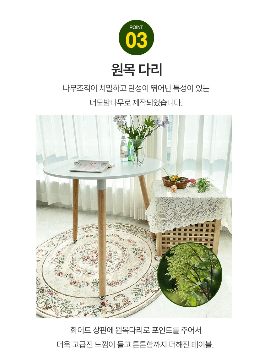식탁 > 레오 원형 카페 테이블 800size | 오늘의집 쇼핑 레오 원형 카페 테이블 800size
