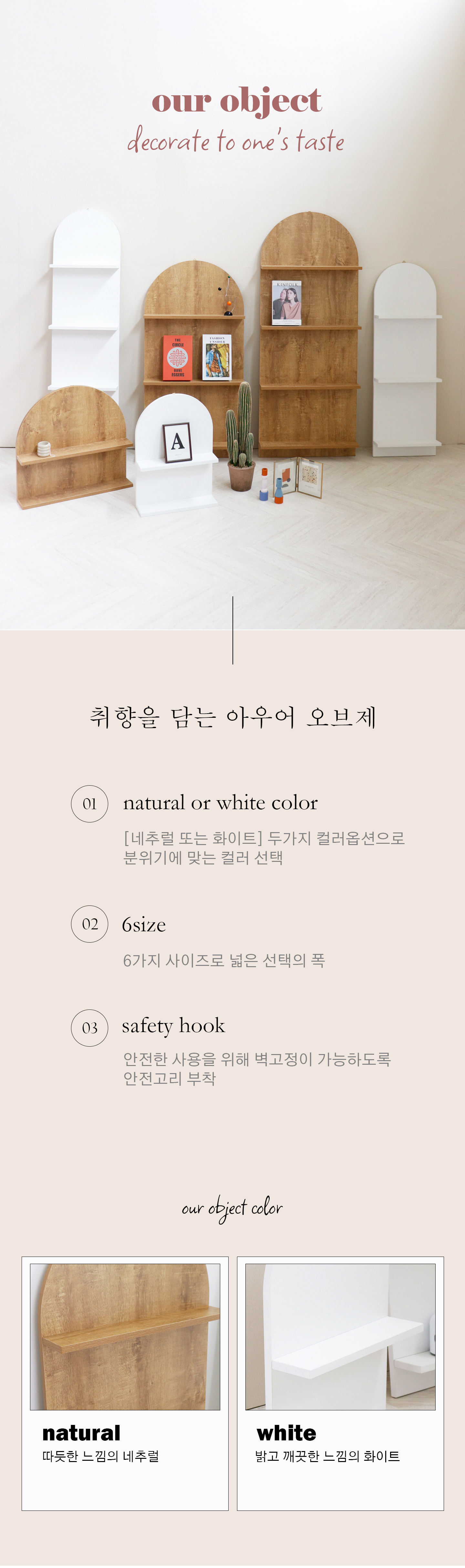 상품의 상세 설명 이미지