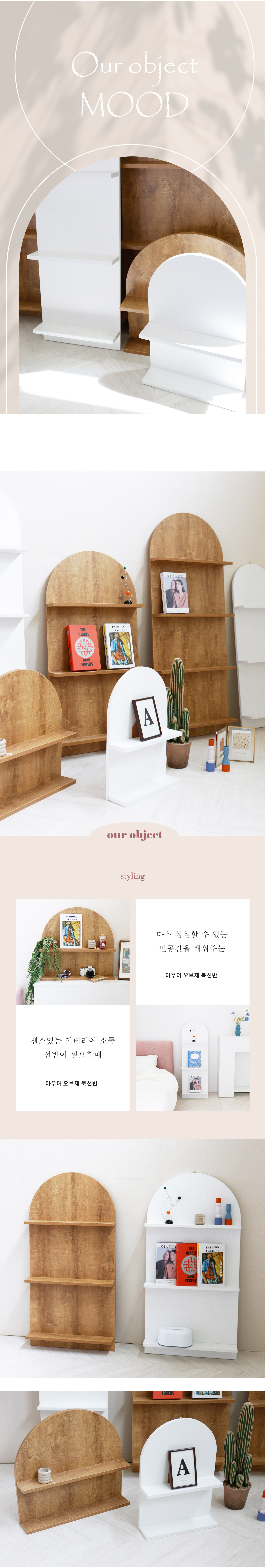 상품의 상세 설명 이미지