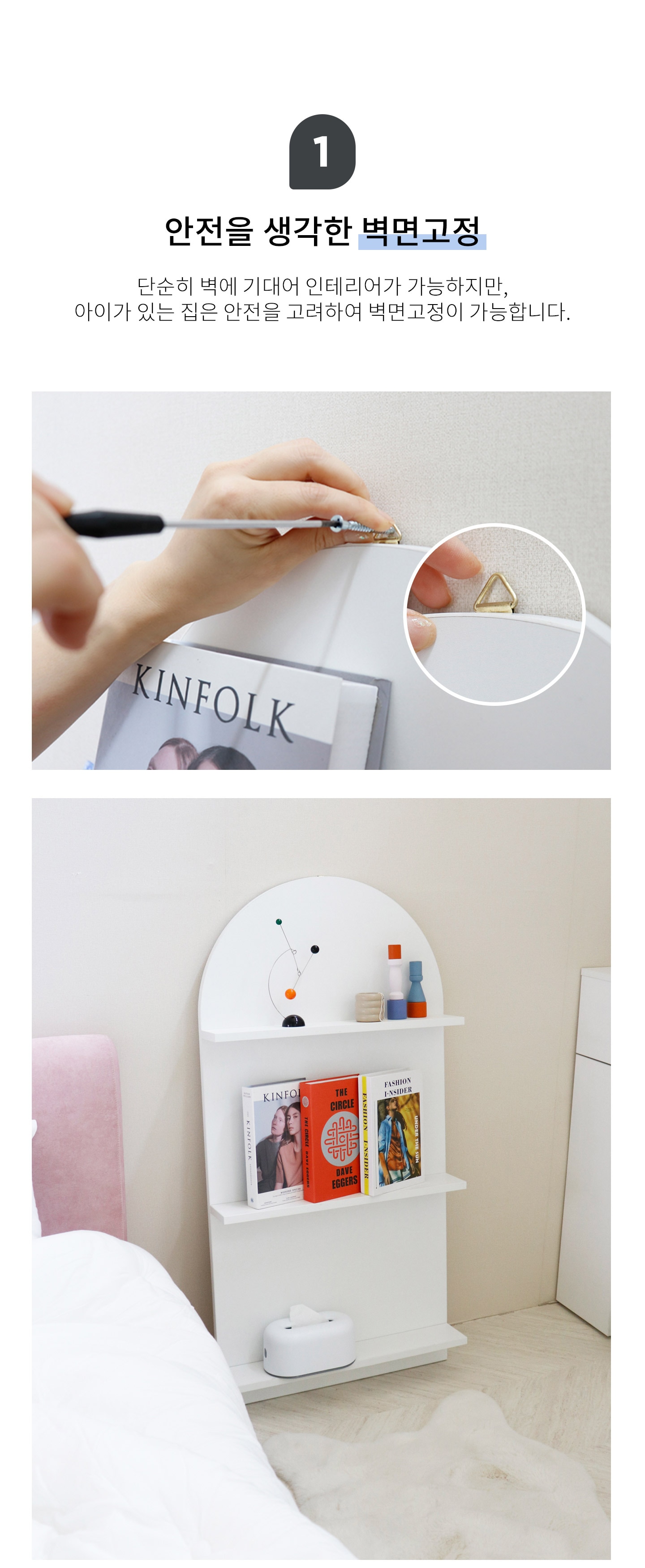 상품의 상세 설명 이미지