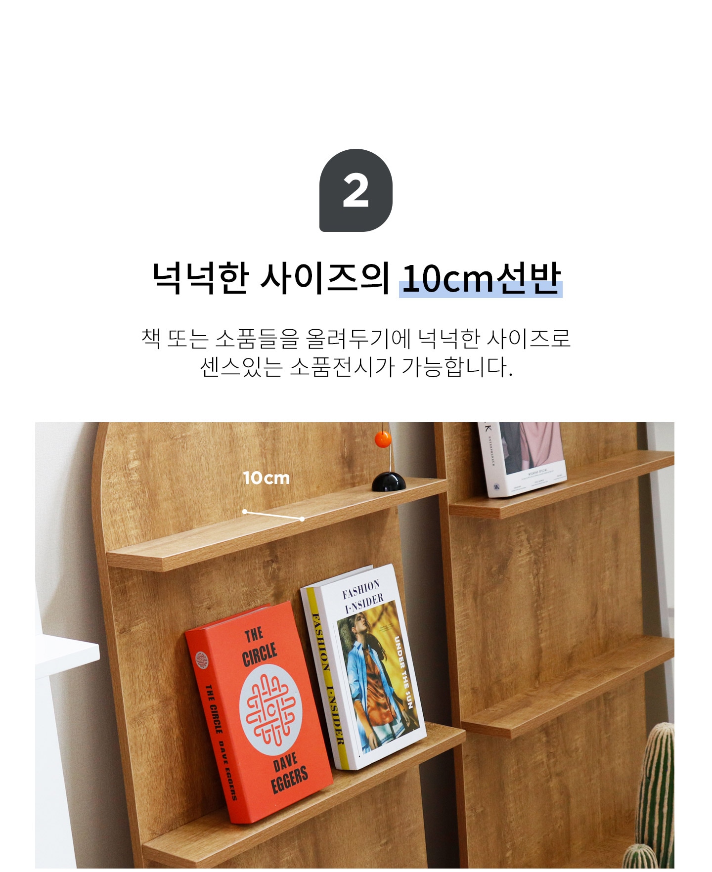 상품의 상세 설명 이미지