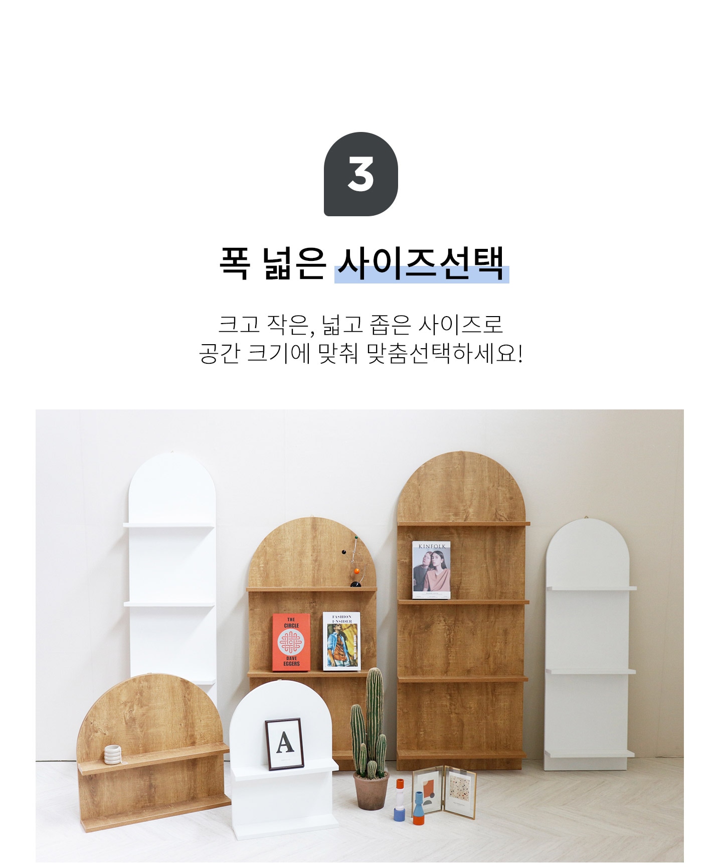 상품의 상세 설명 이미지