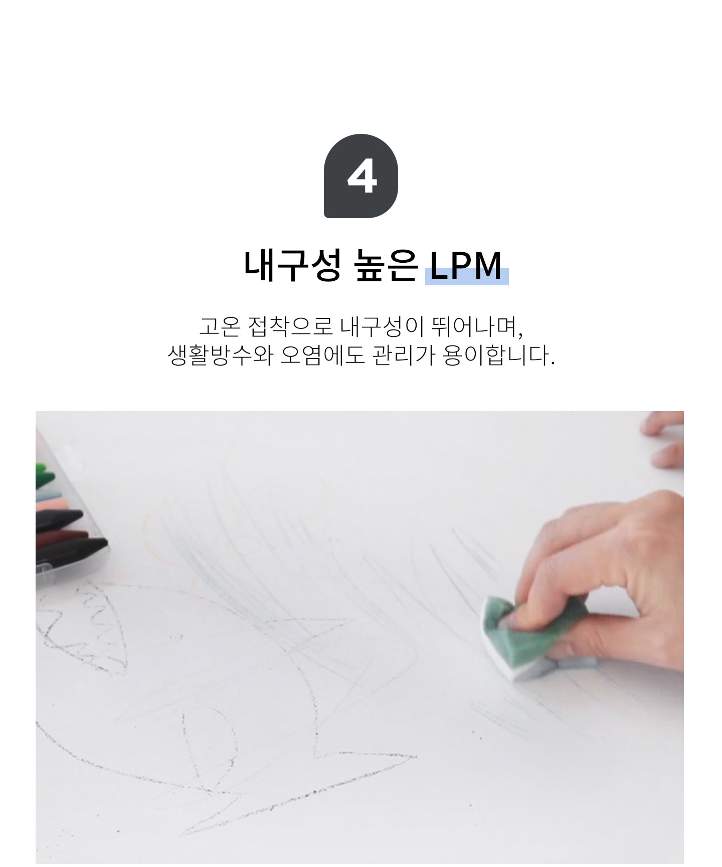 상품의 상세 설명 이미지