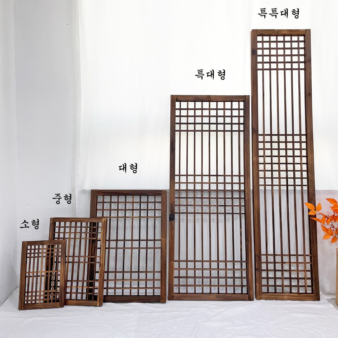 장식소품 > 전통 한옥문 문살 문짝 한옥 추석 인테리어 소품 | 오늘의집 쇼핑