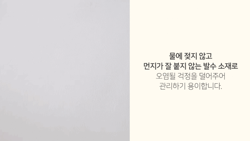 상품의 상세 설명 이미지