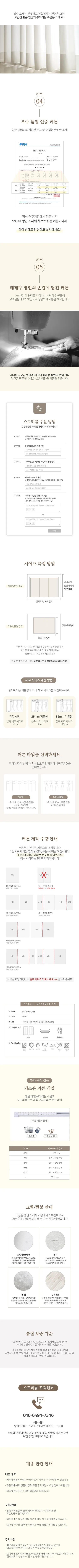 상품의 상세 설명 이미지
