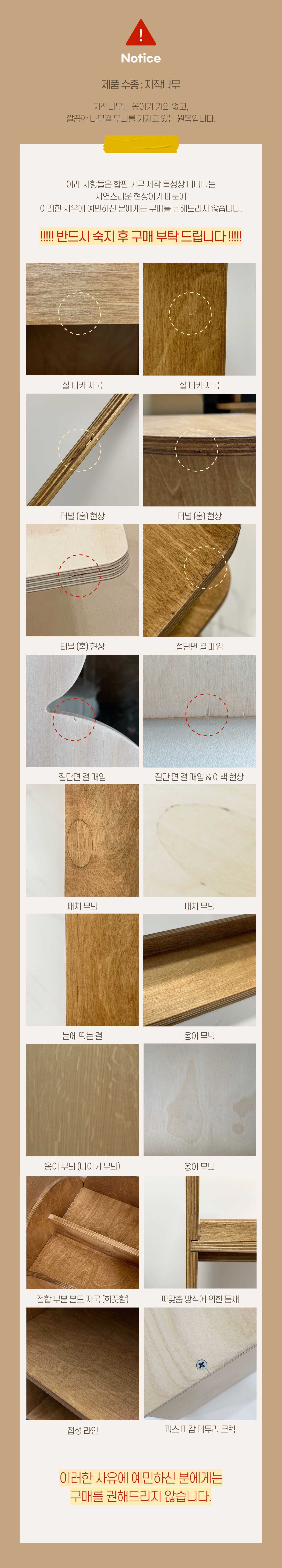 상품의 상세 설명 이미지