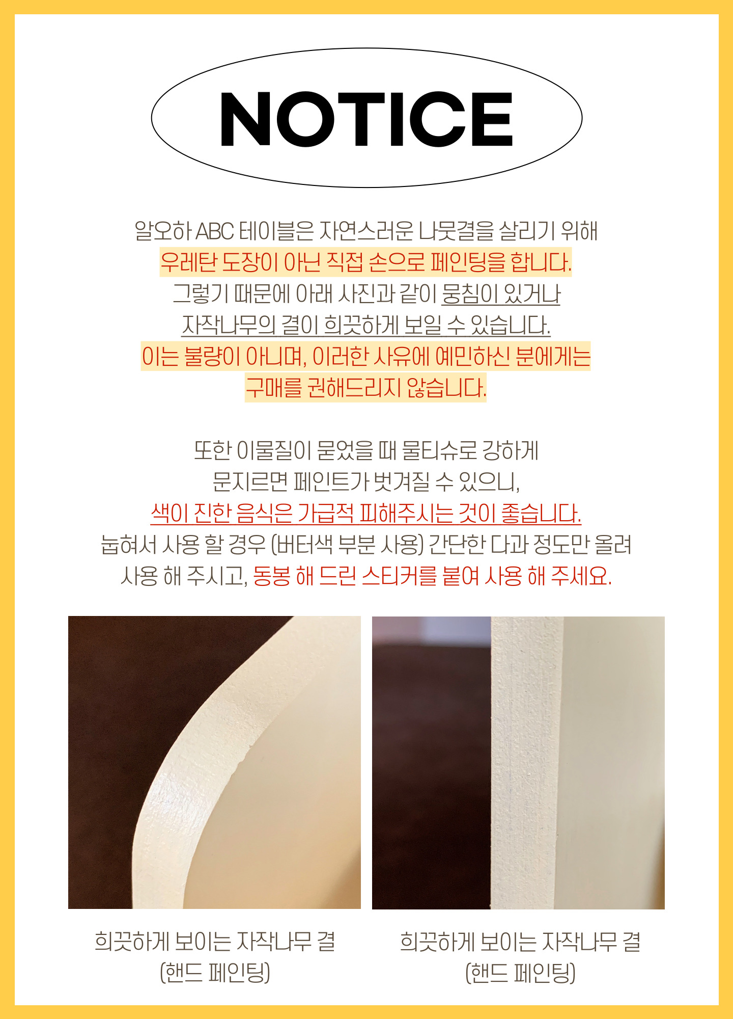 상품의 상세 설명 이미지