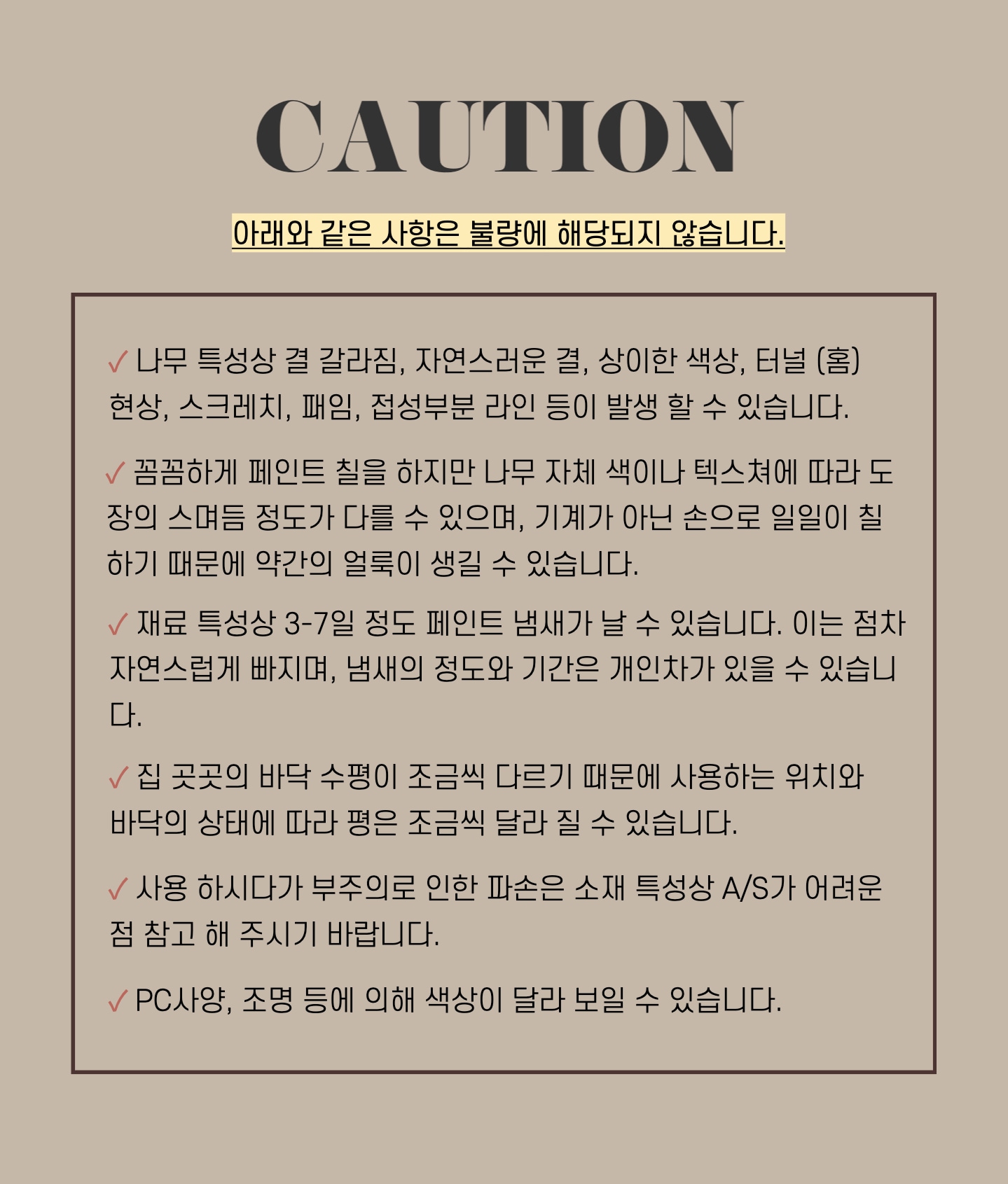 상품의 상세 설명 이미지