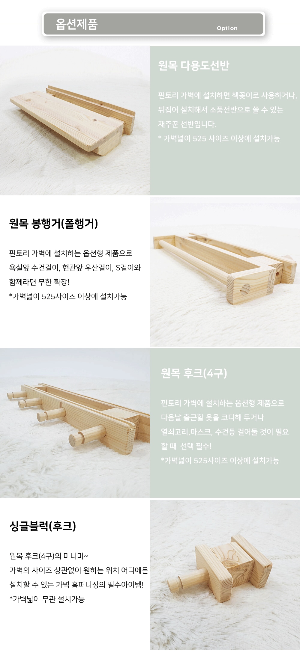 상품의 상세 설명 이미지