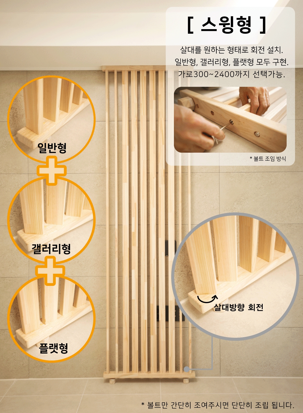 상품의 상세 설명 이미지
