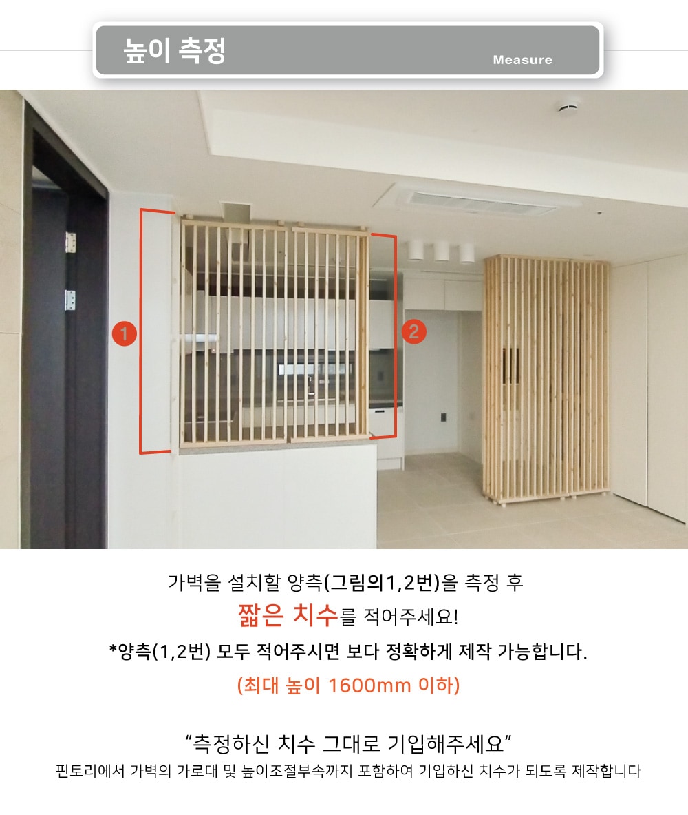 상품의 상세 설명 이미지