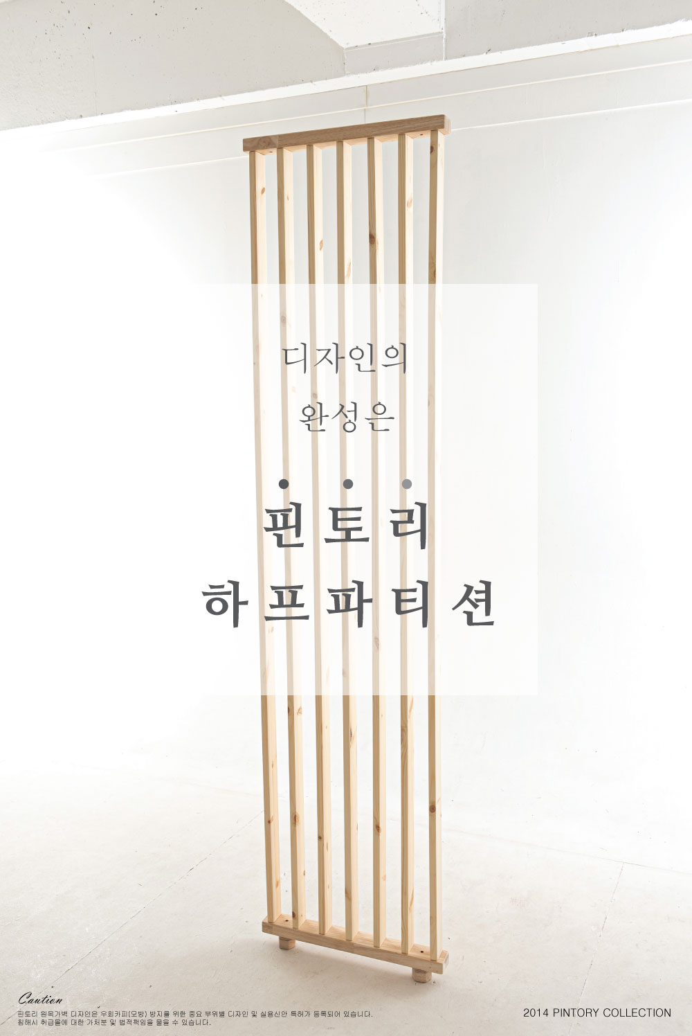 상품의 상세 설명 이미지