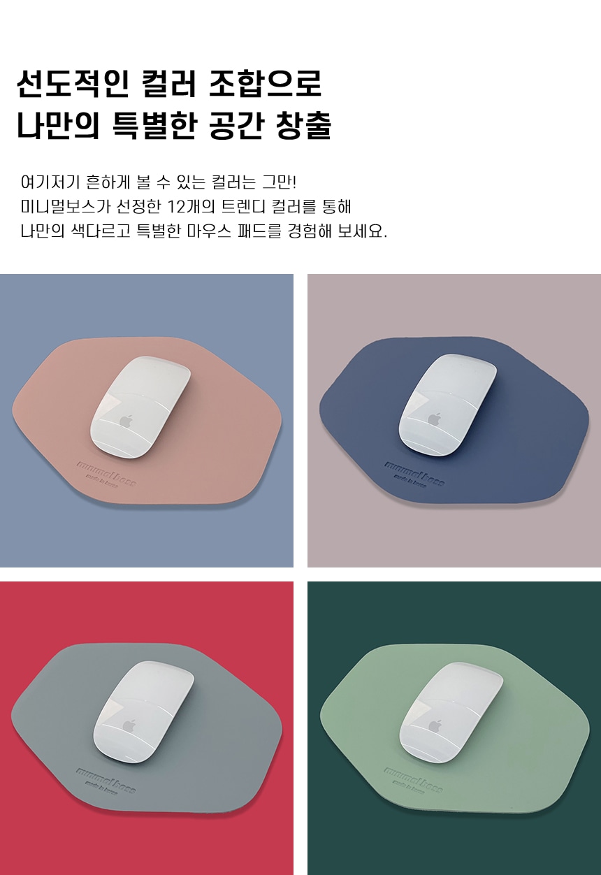 데스크테리어 > 프리미엄 가죽 논슬립 마우스패드_샤크 그레이 | 오늘의집 쇼핑