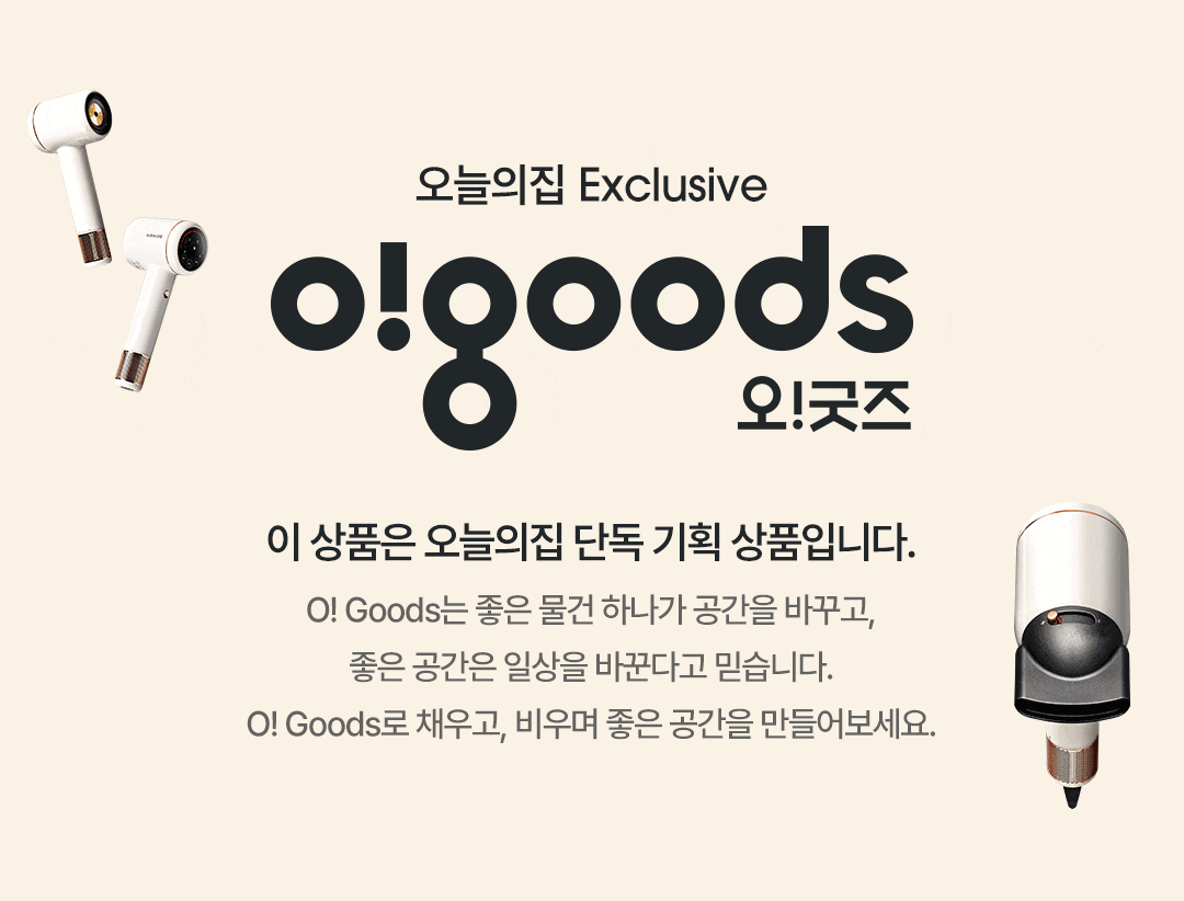 헤어 에센스 드라이기 슈퍼글로닉 프리미엄 1600D | 오늘의집 쇼핑 드라이와 에센스를 한번에! 헤어 에센스 드라이기 슈퍼글로닉 프리미엄... 