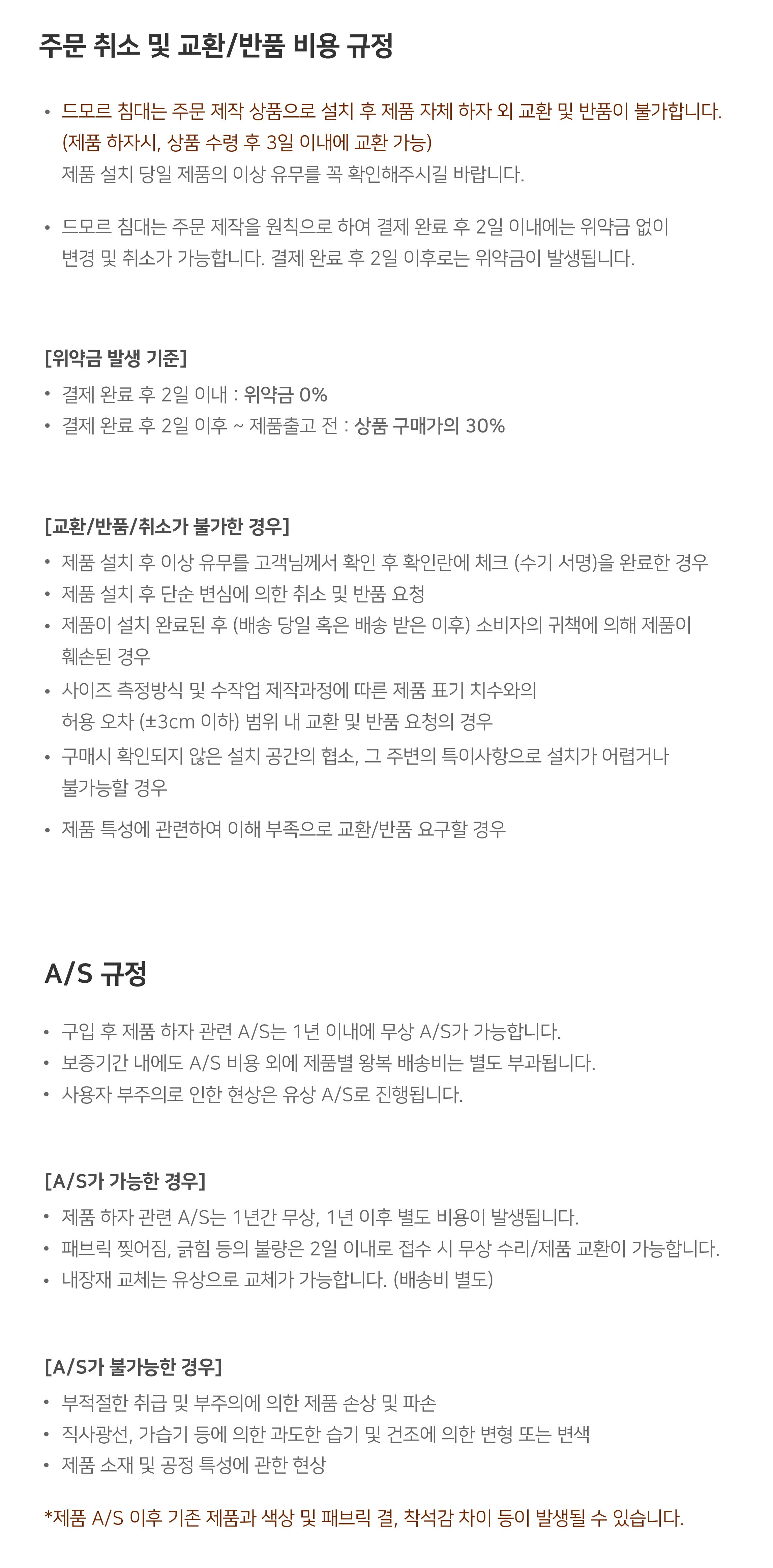 상품의 상세 설명 이미지