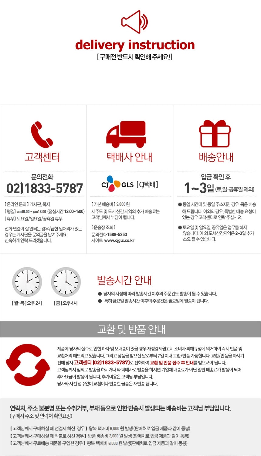 상품의 상세 설명 이미지