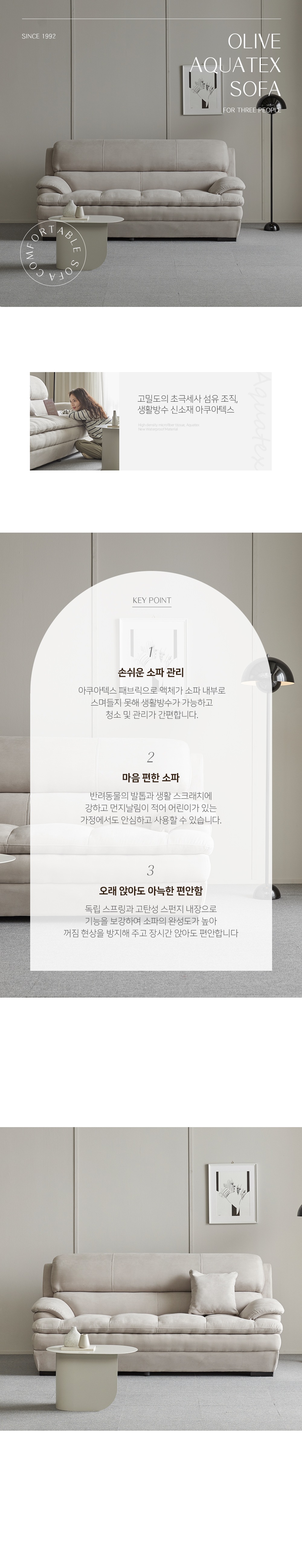 상품의 상세 설명 이미지