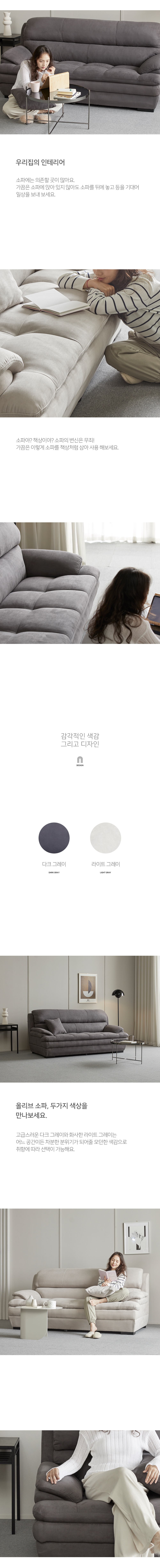 상품의 상세 설명 이미지