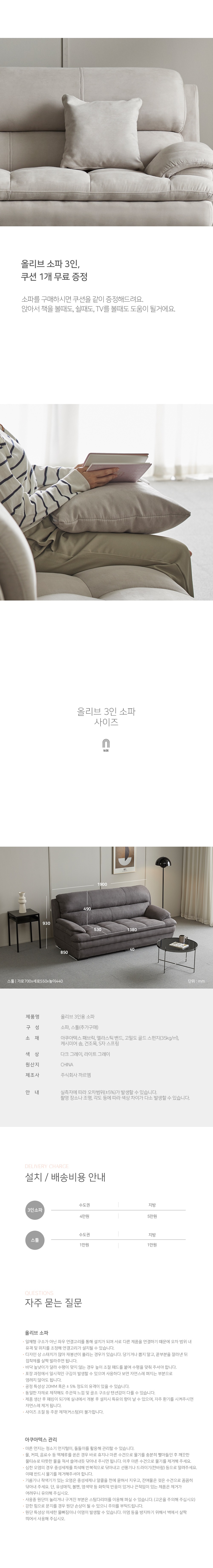 상품의 상세 설명 이미지