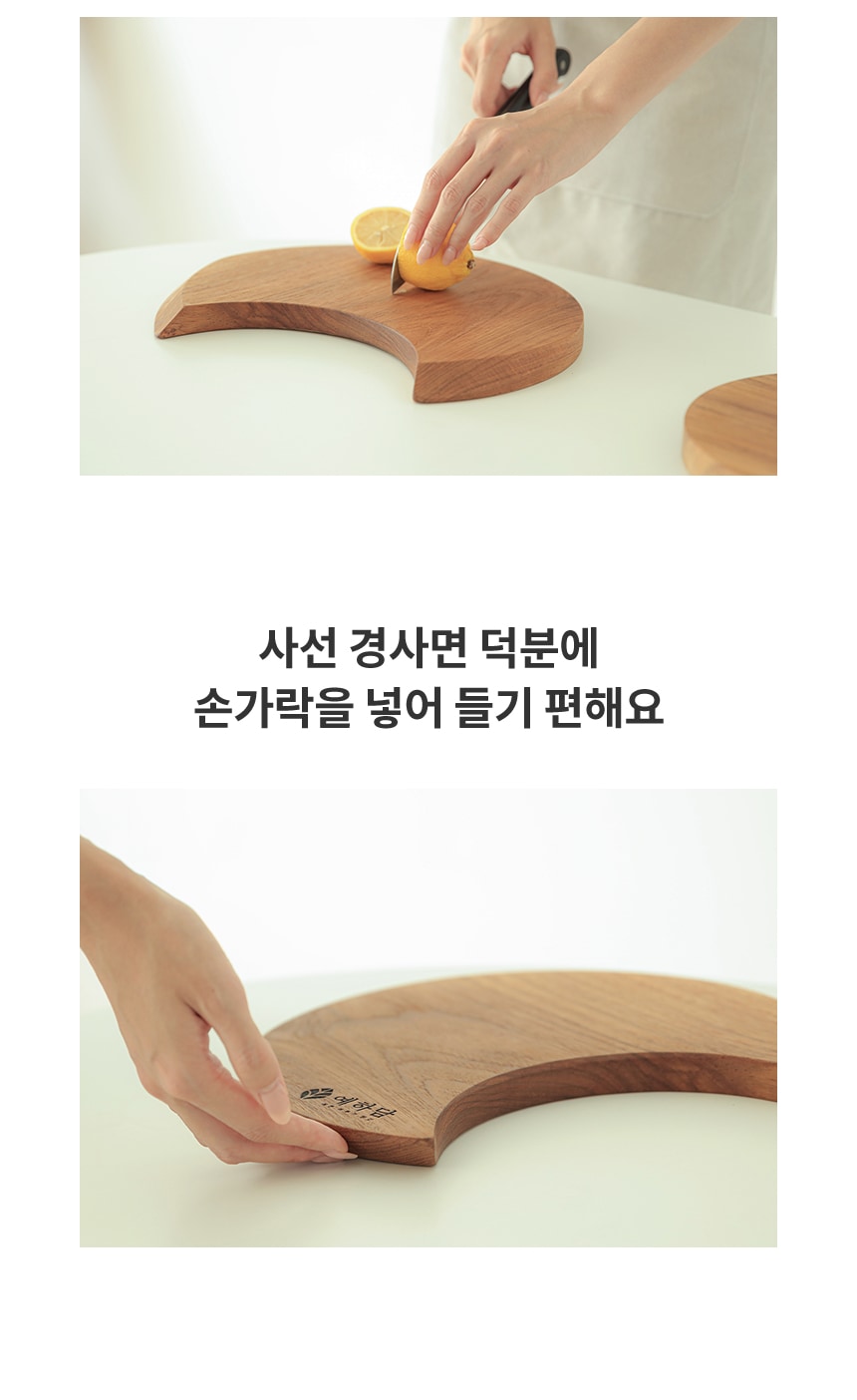 도마 > 플레이팅도마 원형도마 나무도마 통원목 우드 수제 통나무 치즈보드 빵 대형 | 오늘의집 쇼핑 플레이팅도마 원형도마 나무도마 통원목 우드... 