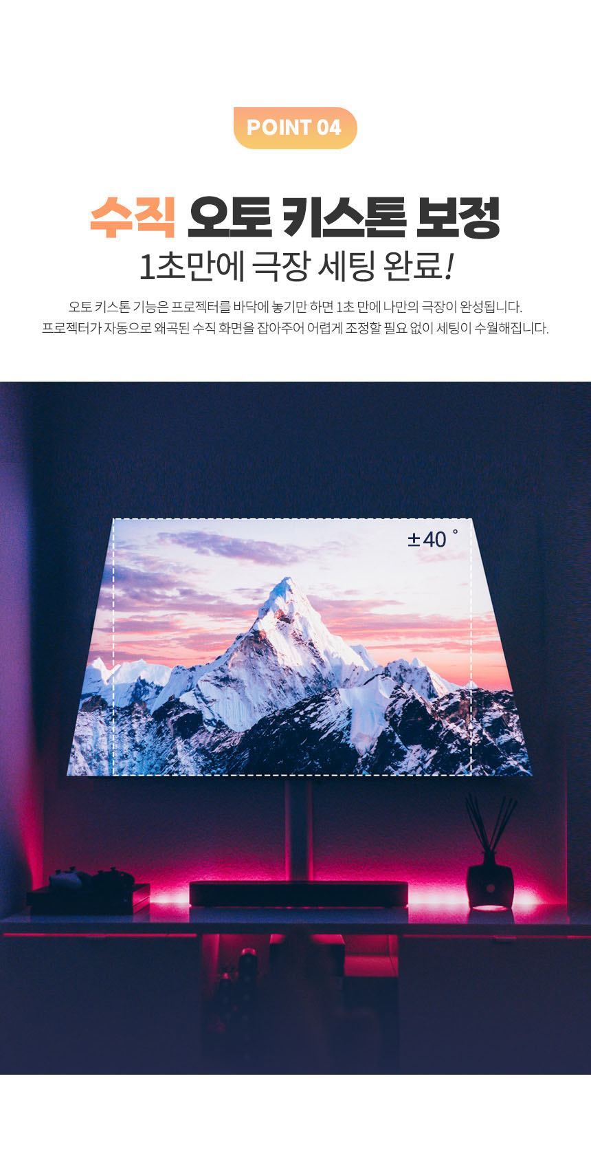 상품의 상세 설명 이미지