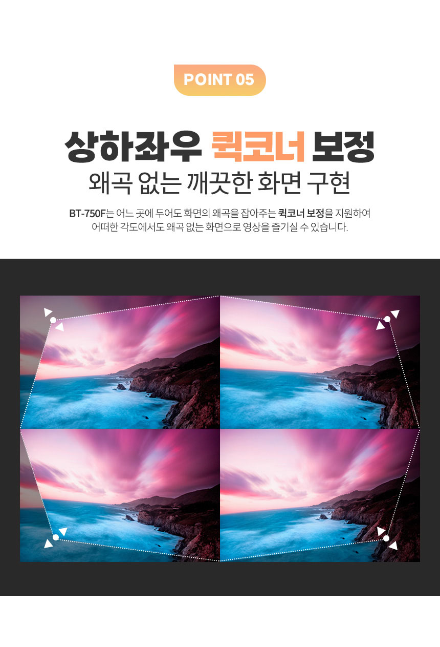 상품의 상세 설명 이미지