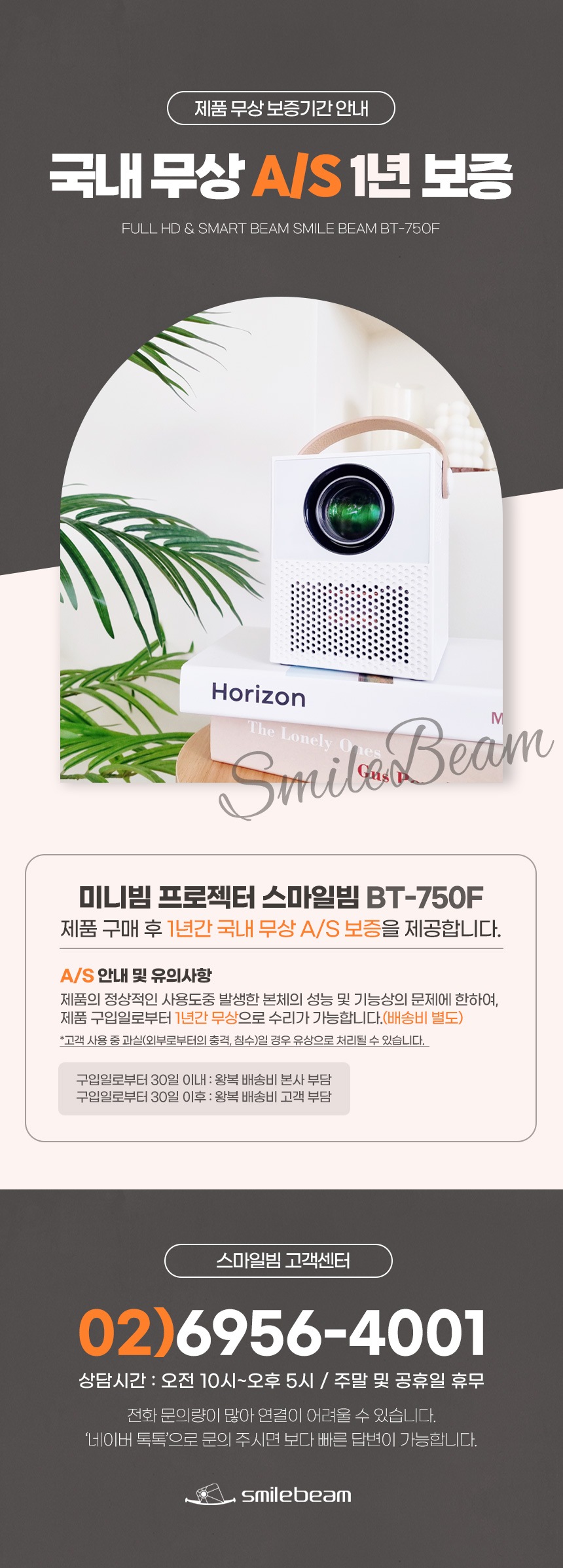 상품의 상세 설명 이미지