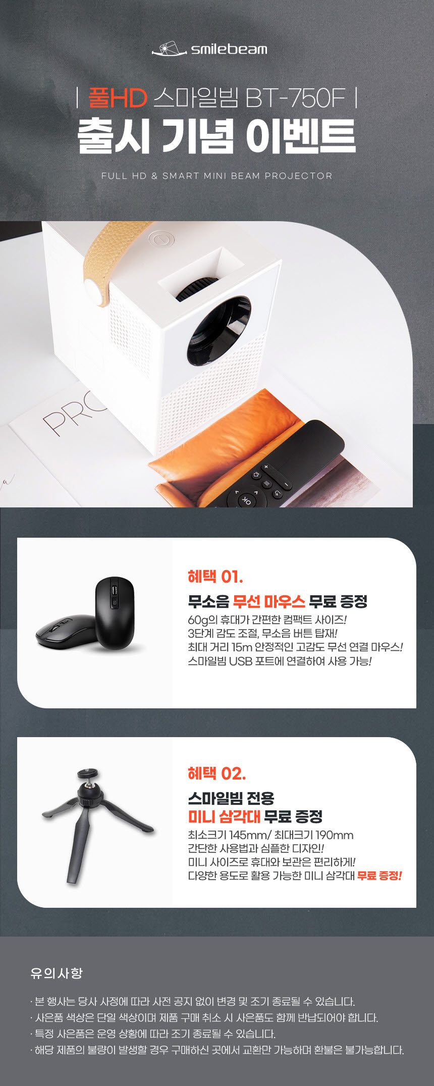 상품의 상세 설명 이미지