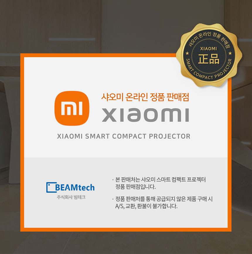 상품의 상세 설명 이미지