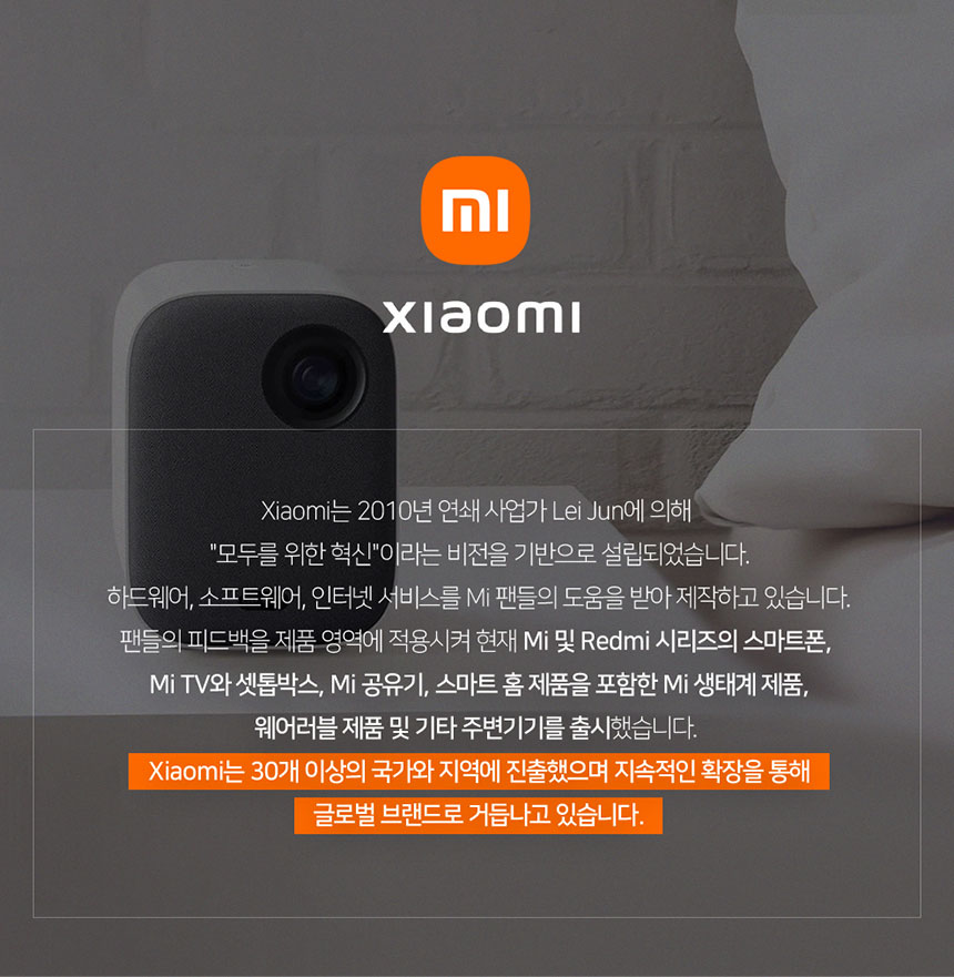 상품의 상세 설명 이미지