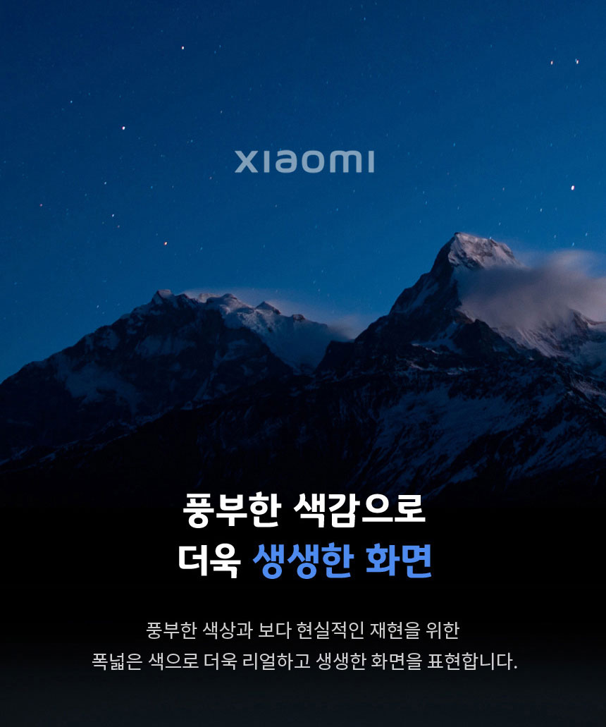 상품의 상세 설명 이미지