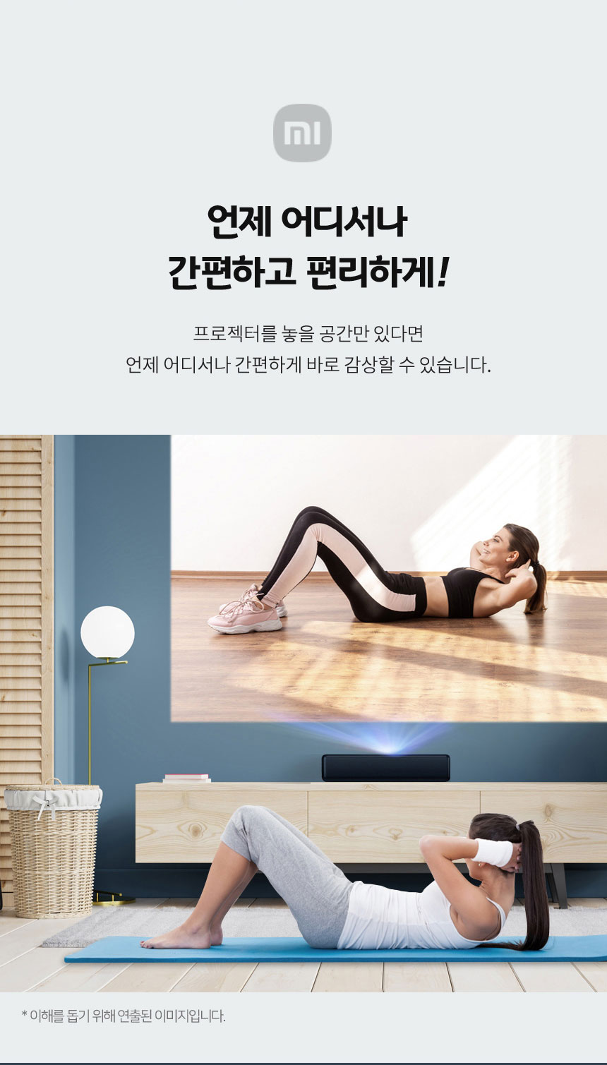 상품의 상세 설명 이미지