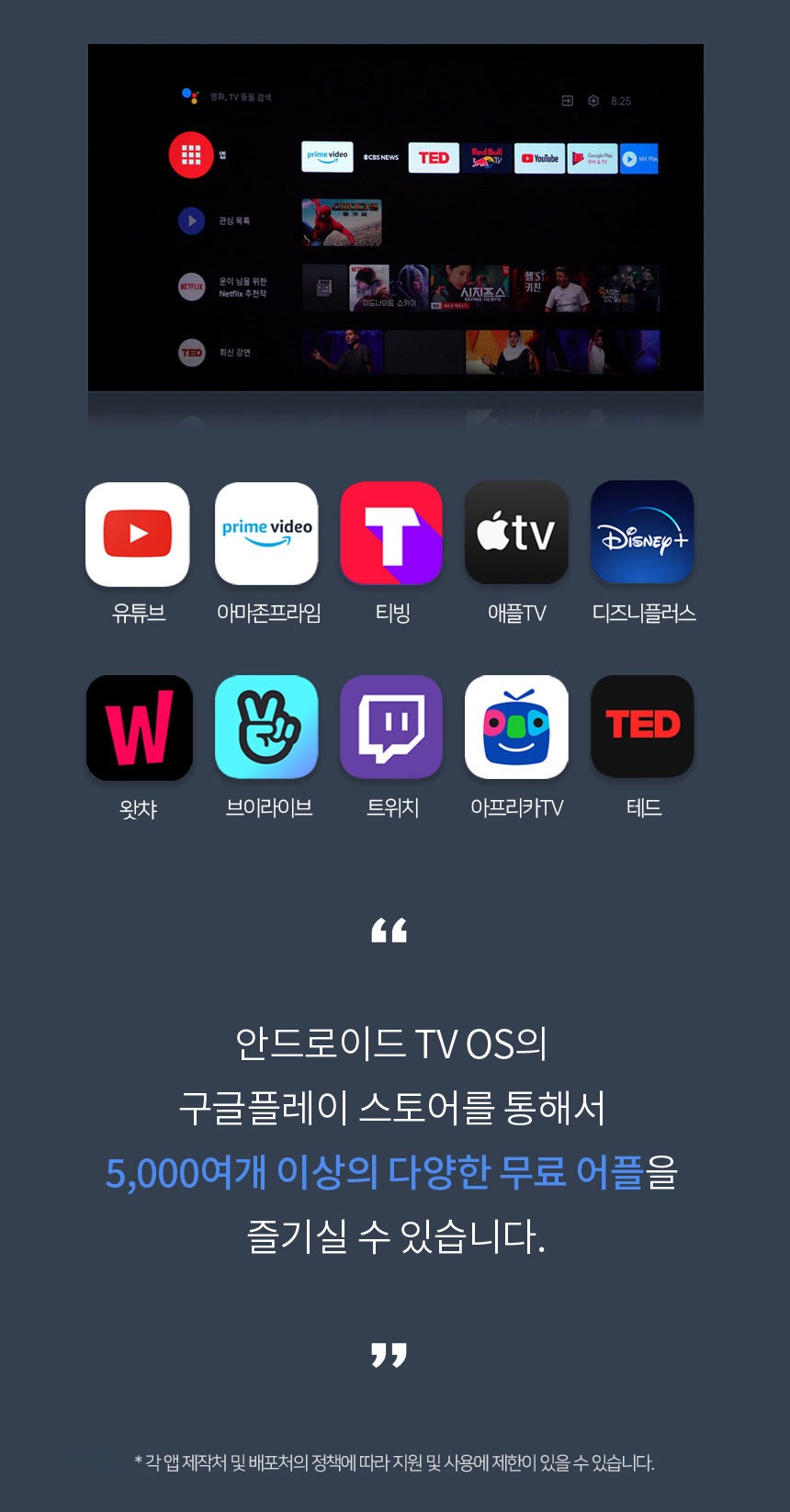 상품의 상세 설명 이미지